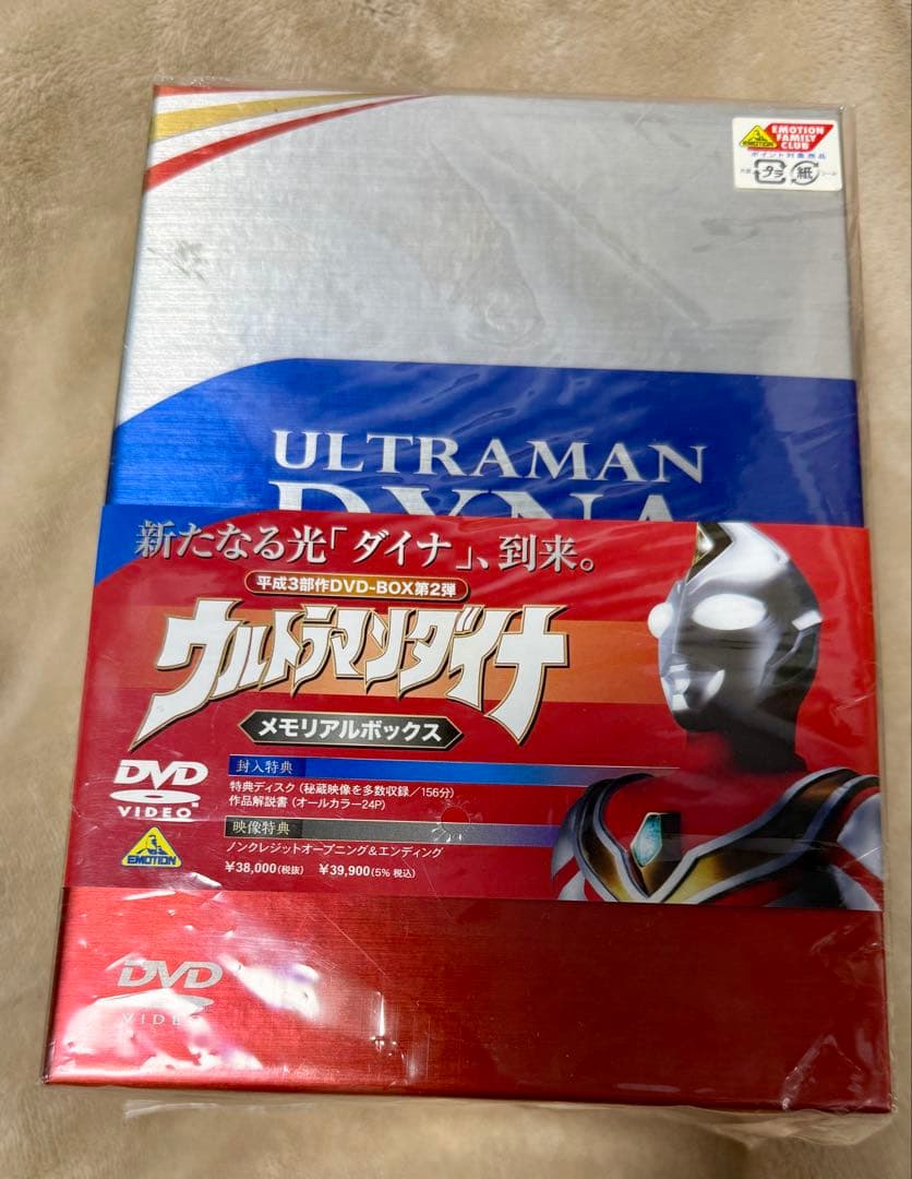 未使用 ウルトラマンダイナ メモリアルボックス