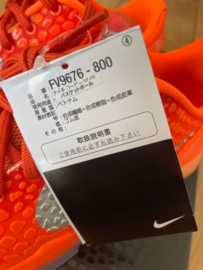 nike kobe6 gs プロトロ　トータルオレンジ　kids 23.5cm