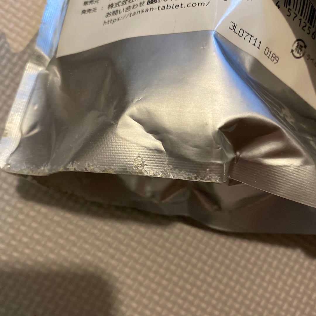 【新品】薬用 ホットタブ 重炭酸湯 Classic 90錠入 3袋