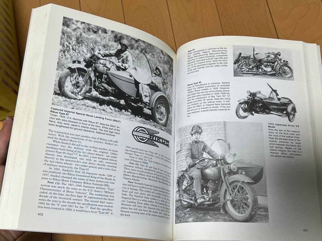 HOW TO RESTORE YOUR MILITARY HD 改訂版