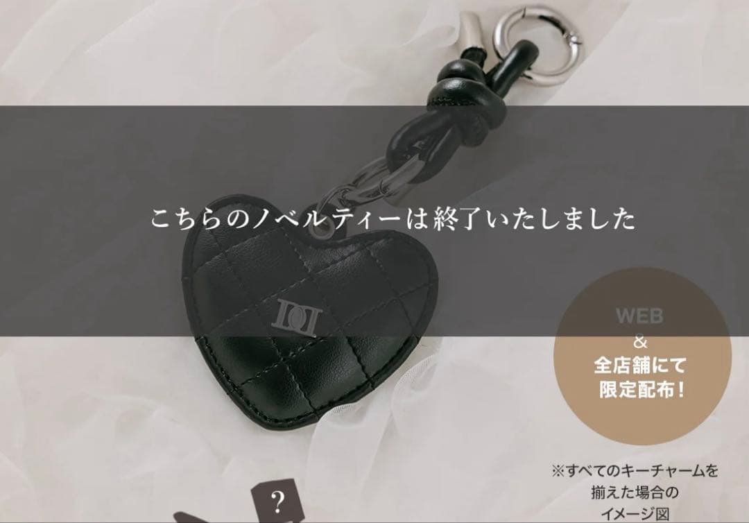 ダーリッチ ノベルティ キルティングミニボストンバッグ ハートロゴマルチチャーム