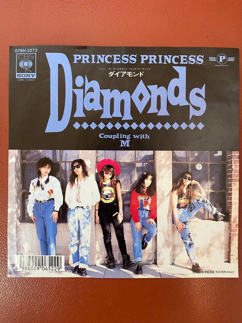 希少盤】プリンセスプリンセス / Diamonds ／M（エム）　7インチ