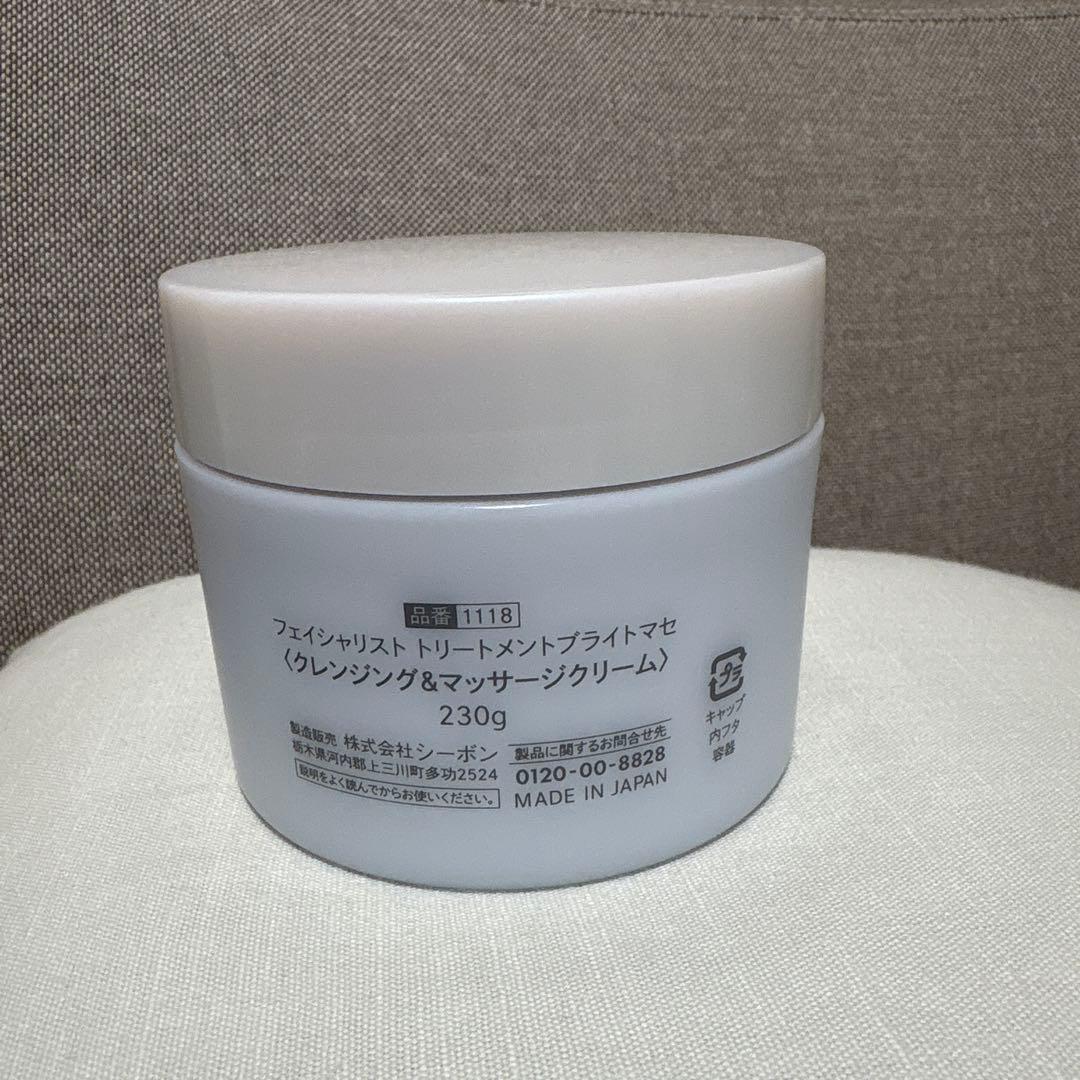 【2025/6/14購入】シーボントリートメントブライトマセ230g　中古