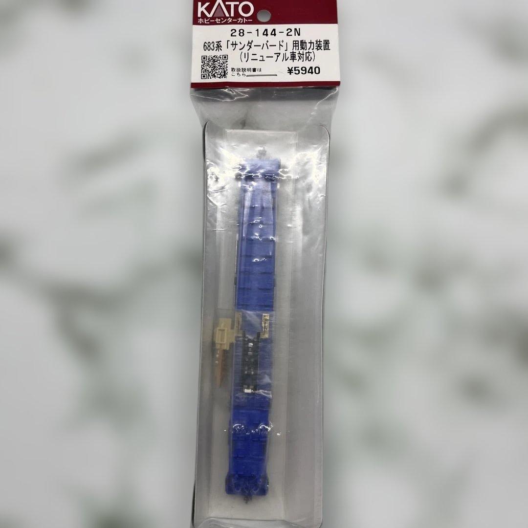 KATO 10-1392 683系　サンダーバード　リニューアル車　3両増結