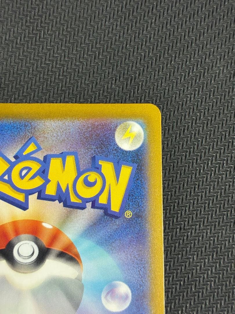 メガリザードンX MA 中国語　箔　エラー