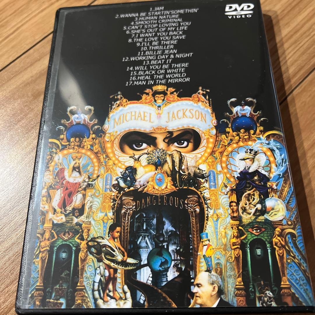 マイケル、ジャクソンDVD (DANGROCS DIARY)