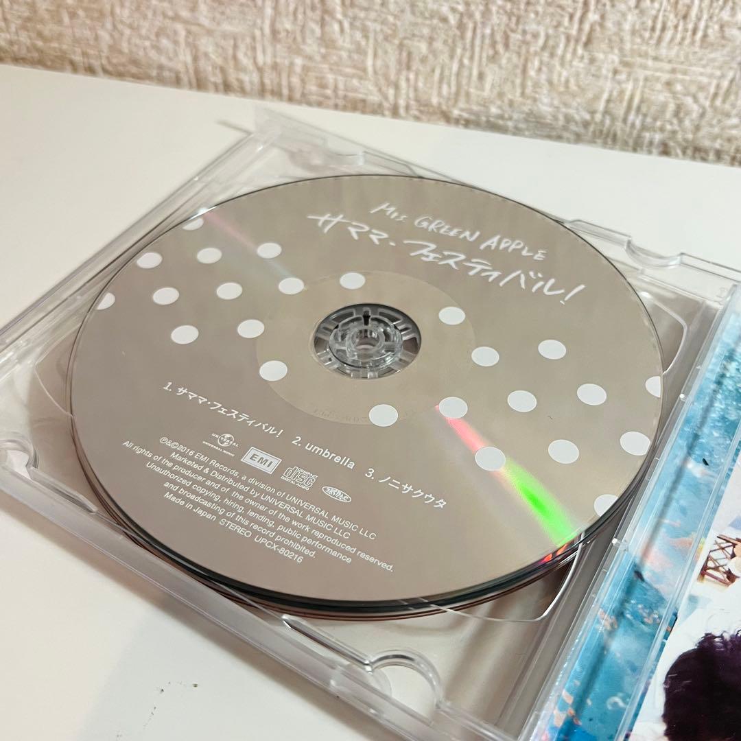 サママフェスティバル 初回限定盤　ミセスグリーンアップル