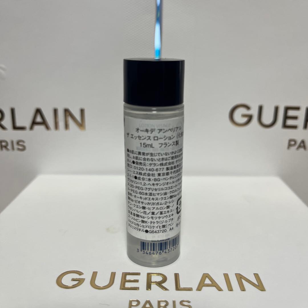 Guerlain ゲラン トライアルセット　計15点