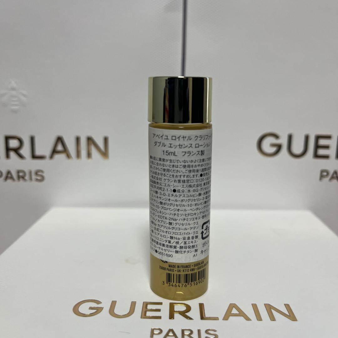 Guerlain ゲラン トライアルセット　計15点