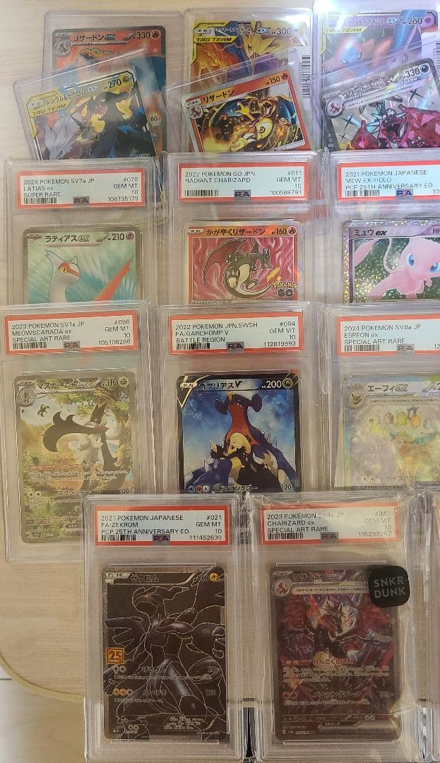 ポケカ・BOX等 35点　引退品　絶版カード　PSA10　未開封BOX