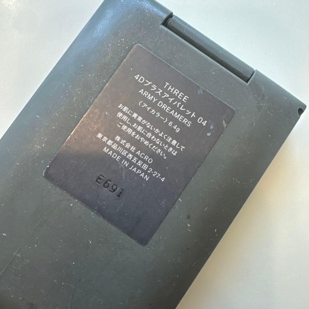 ご確認用(1) THREE 4Dプラスアイシャドウ 04