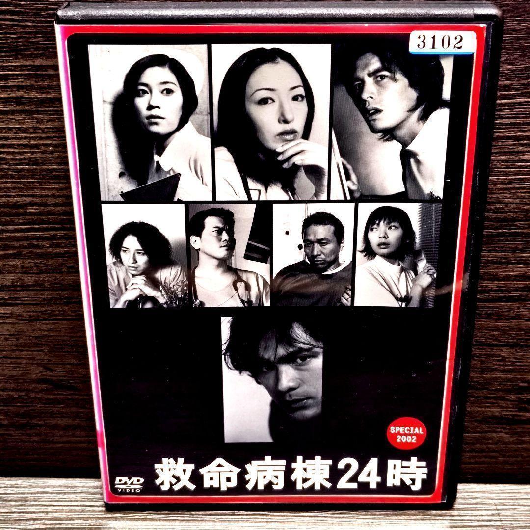 「救命病棟24時 第1〜第5シリーズ+SP」 DVD 全巻セット レンタル落ち