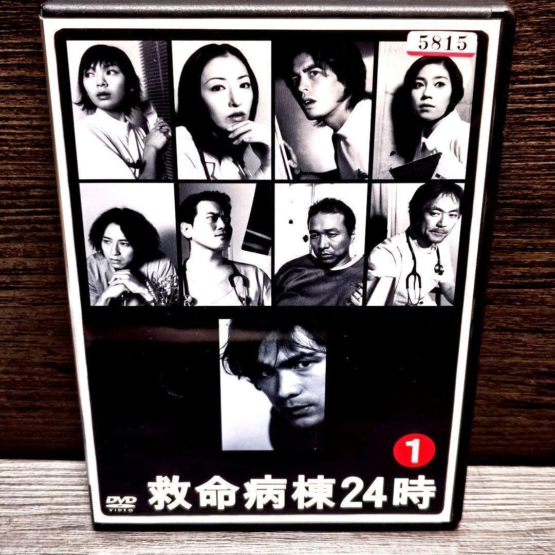 「救命病棟24時 第1〜第5シリーズ+SP」 DVD 全巻セット レンタル落ち