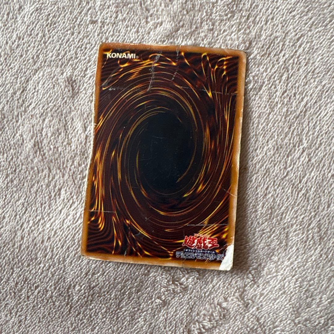 ブルーアイズ・ホワイト・ドラゴン SM-51