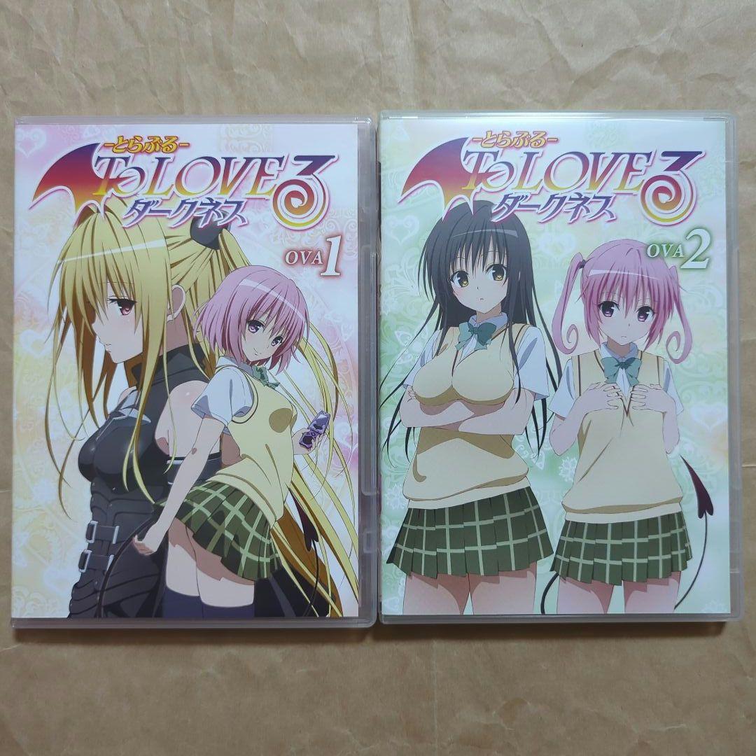送料無料★DVD 6本/とらぶるダークネスOVA全巻/ToLOVEるダークネス⑷