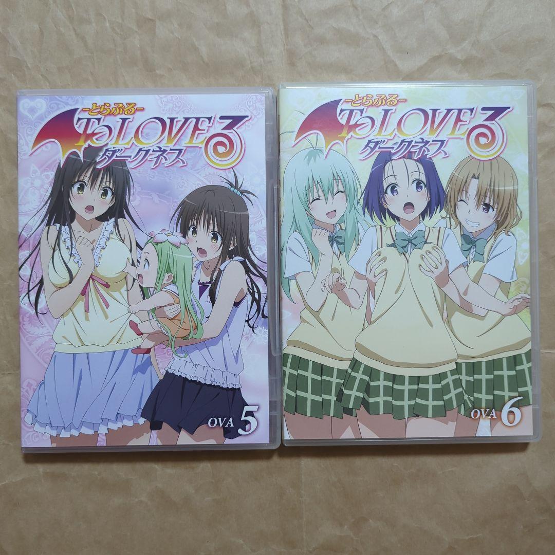 送料無料★DVD 6本/とらぶるダークネスOVA全巻/ToLOVEるダークネス⑷