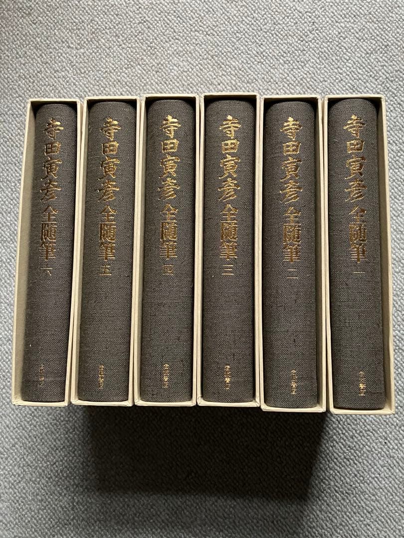 「寺田寅彦　全随筆」全6巻　岩波書店