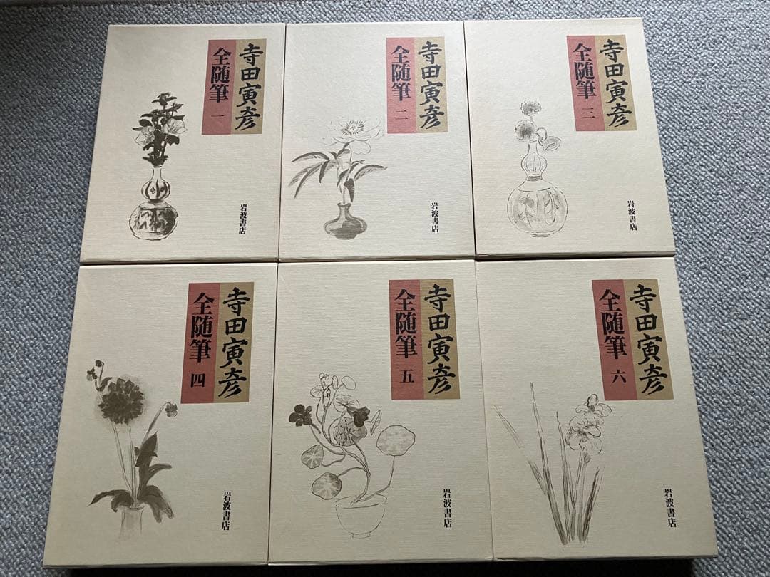 「寺田寅彦　全随筆」全6巻　岩波書店