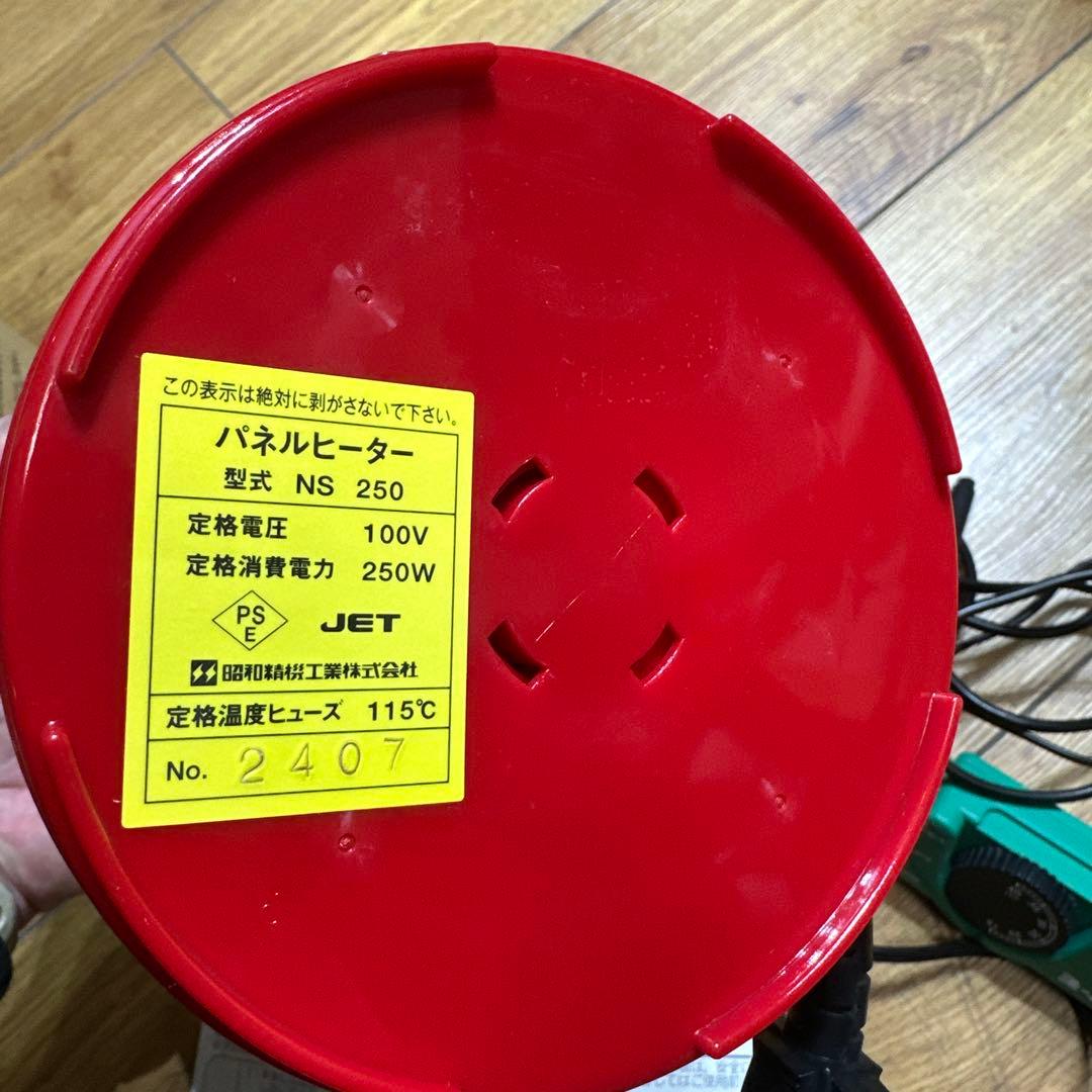 パネルヒーター SPE-250 250W