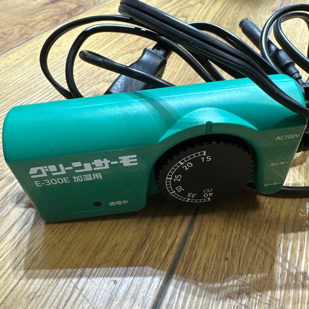 パネルヒーター SPE-250 250W