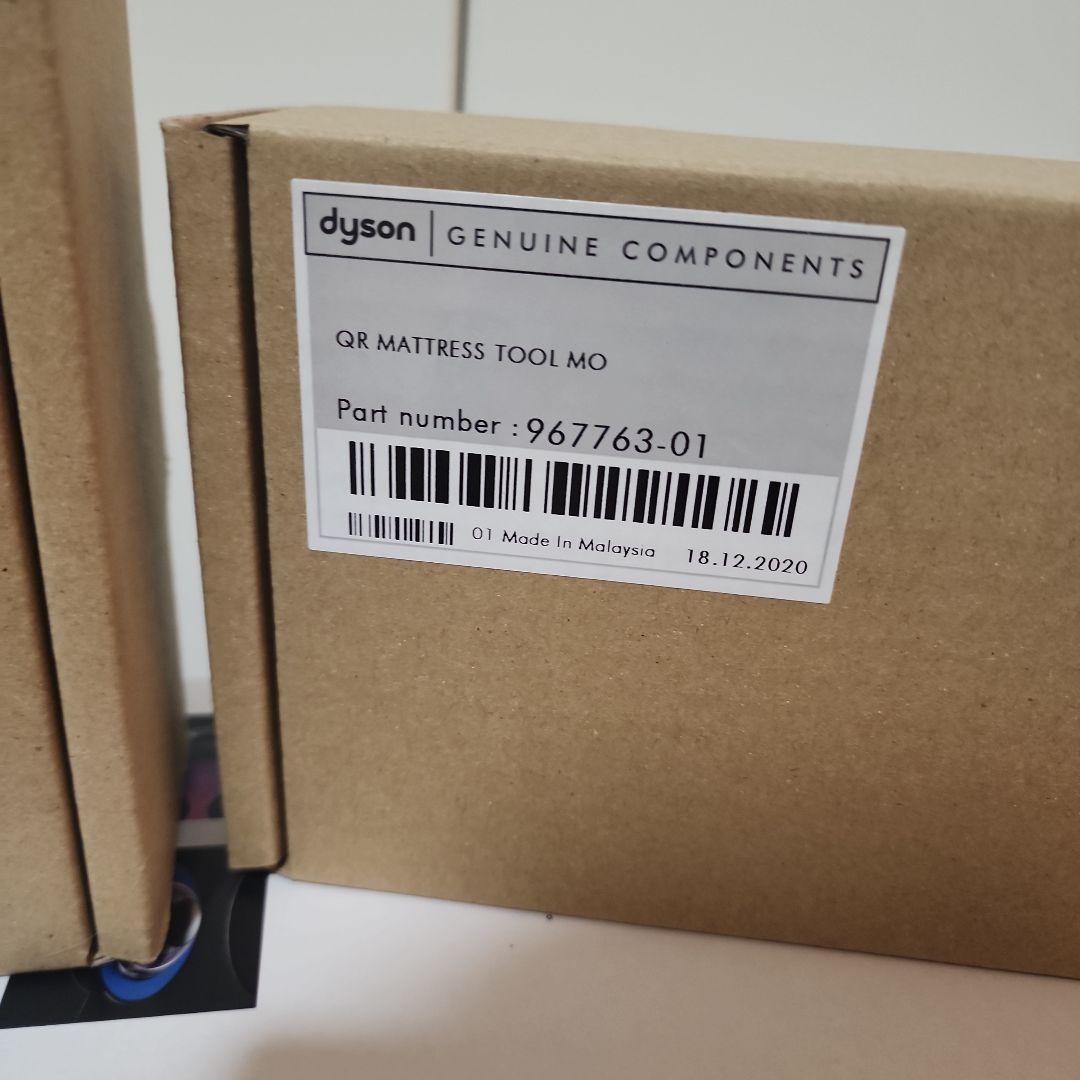 【新品・未開封】dyson Digital Slim fluffy origin