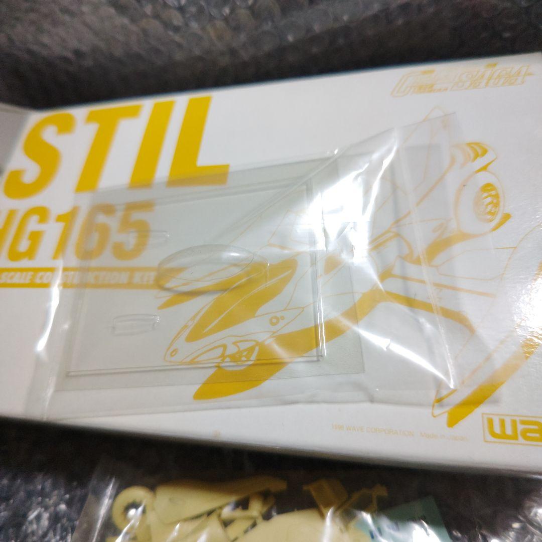 WAVE　サイバーフォーミュラ　シュティール　HG165　ガレージキット　未組立