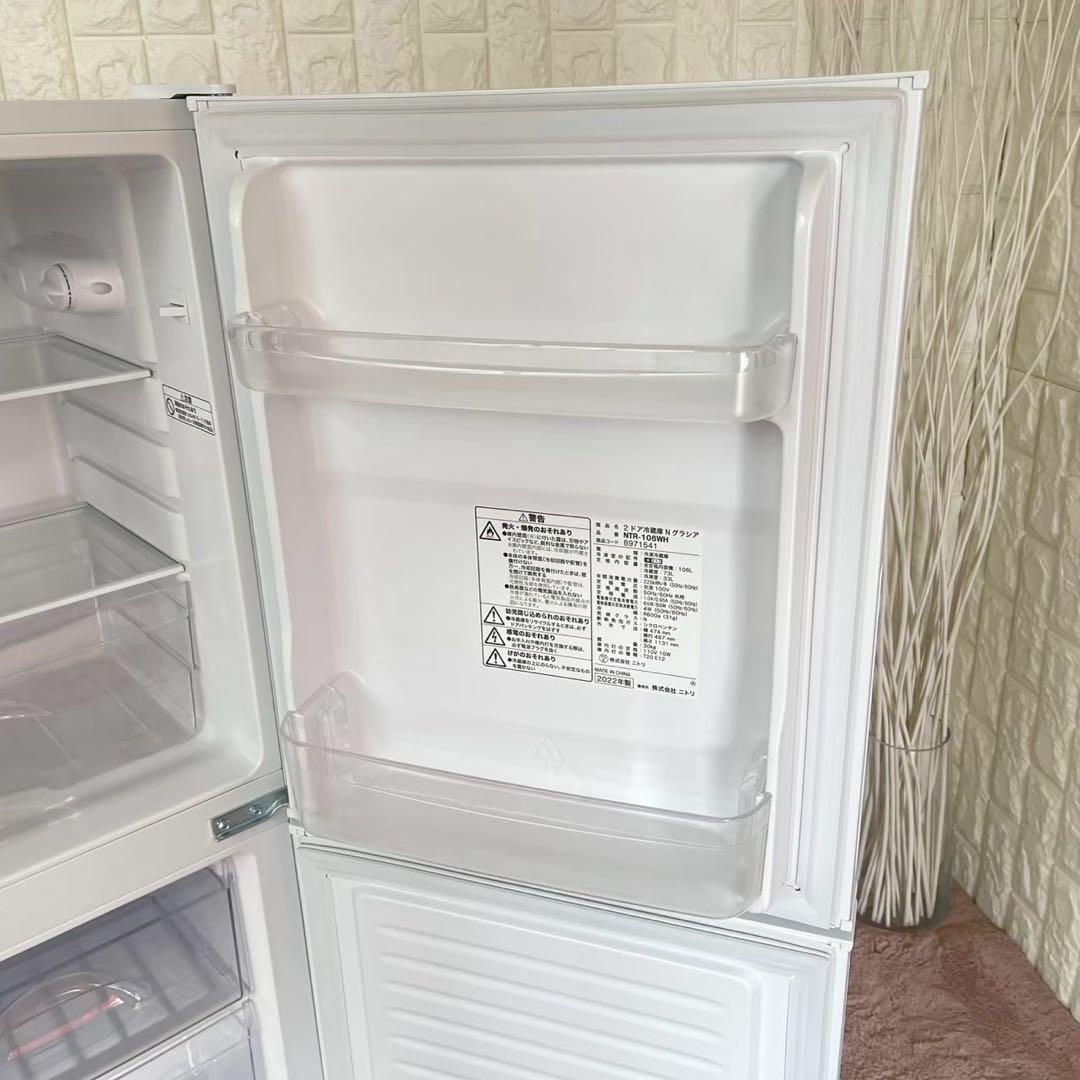 都内23区送料無料❗️ 冷蔵庫　洗濯機　オーブンレンジ　ニトリ家電３点セット✨