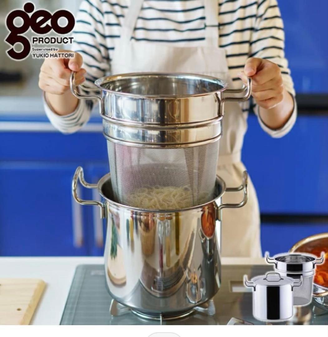 Yukio Hattori シリーズ名：Geo • 深型パスタポット