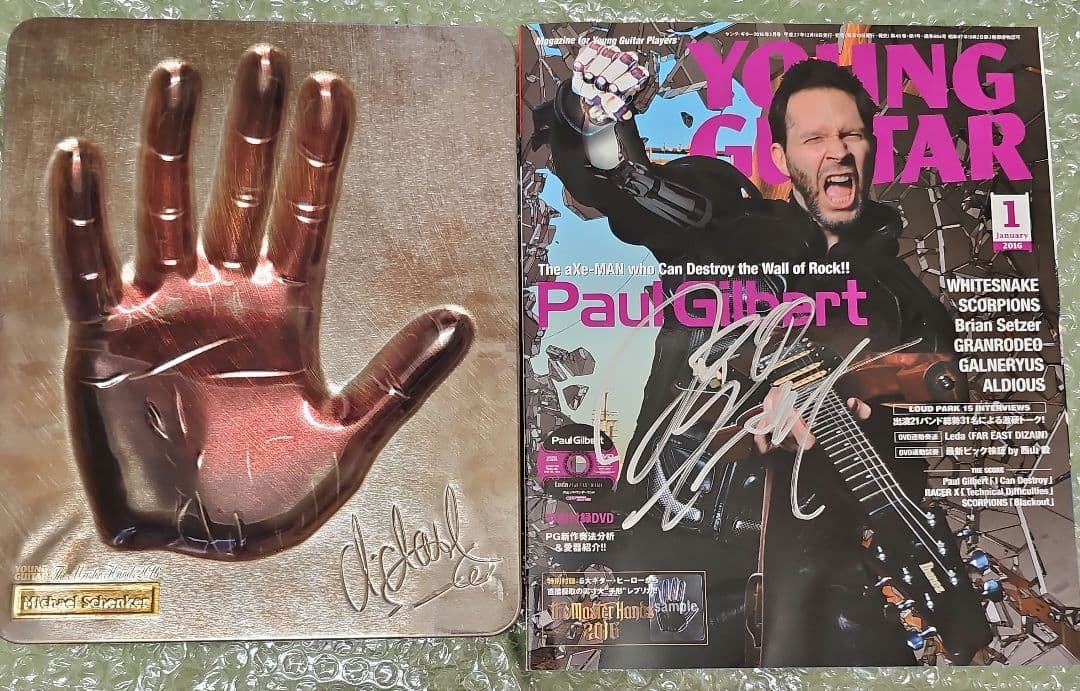 YOUNG GUITAR ヤンギ 2016 1月号 dvd未使用 ヤングギター