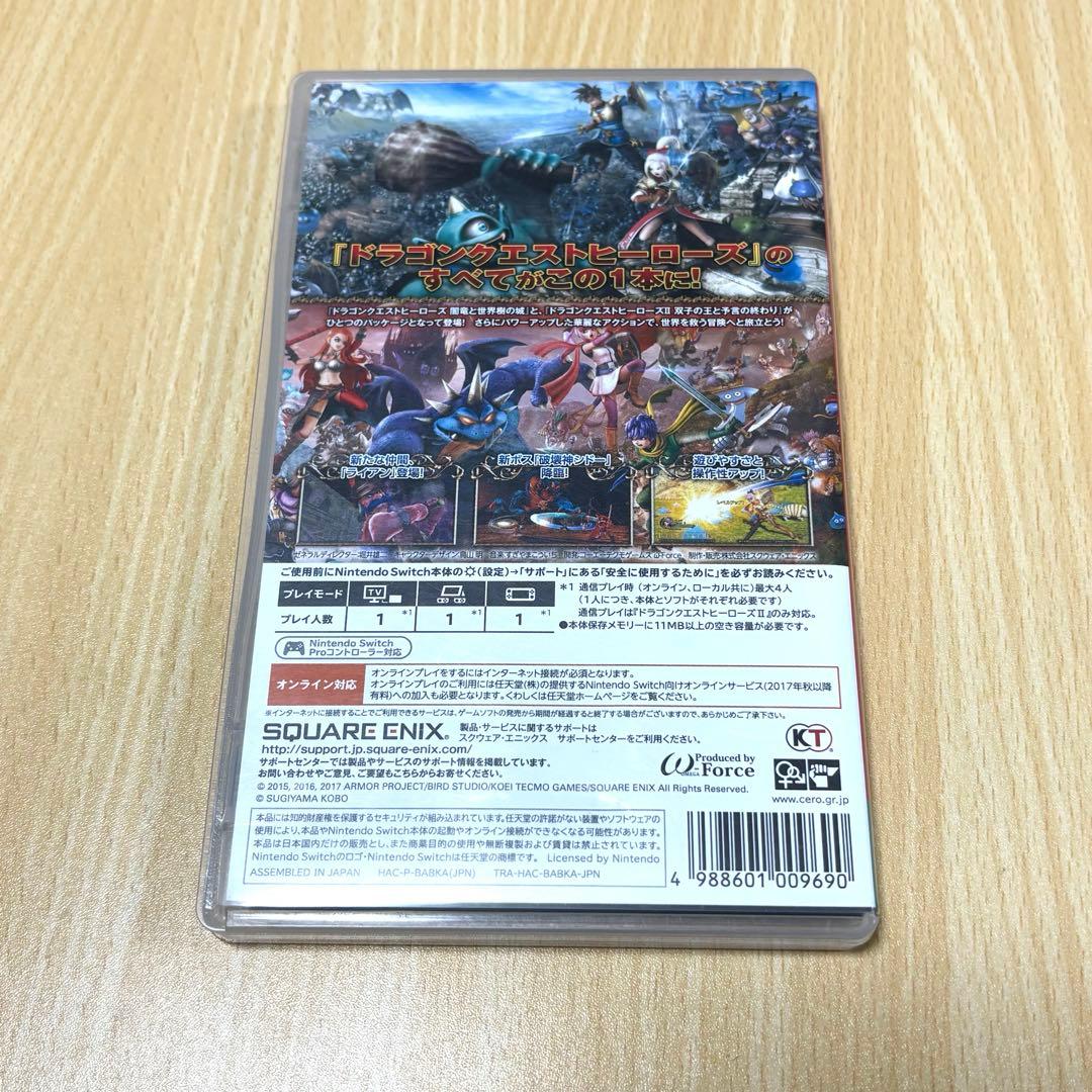 ドラゴンクエストヒーローズⅠ・II for Nintendo Switch