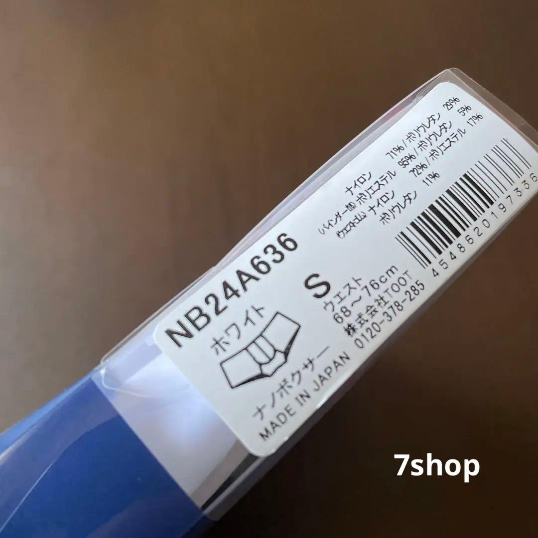 t*n様 送料無料 阪急メンズ限定TOOT ボクサーパンツ ホワイト Sサイズ