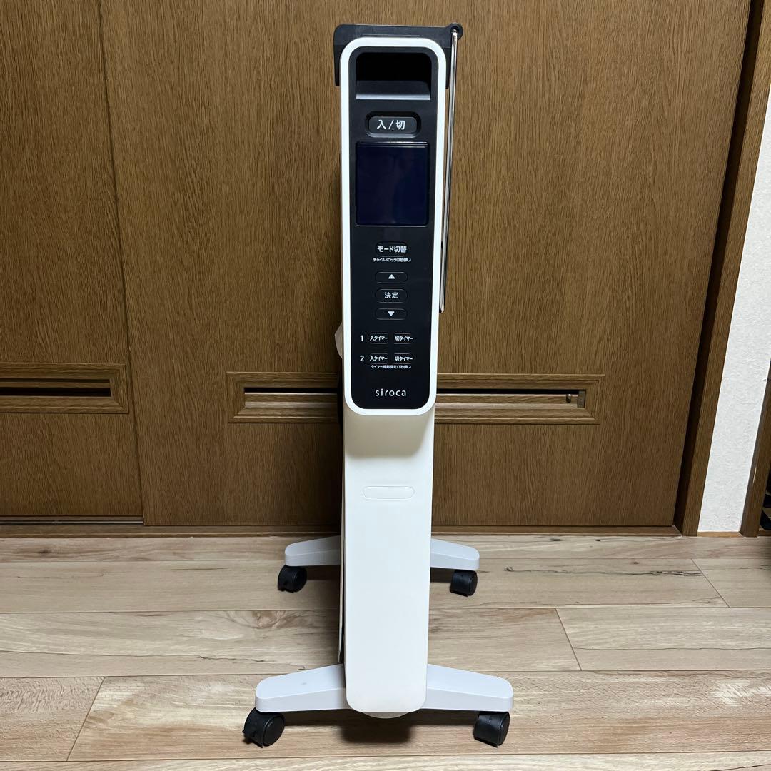 シロカ 遠赤軽量ヒーター かるポカ SN-M371