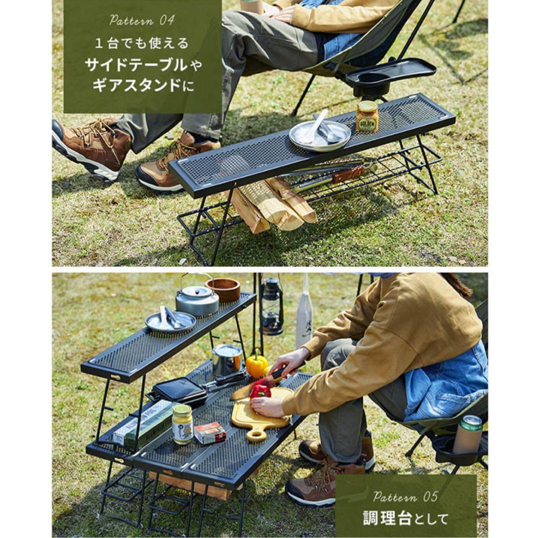 焚き火テーブル　アイリスオーヤマ　ヒューゲル