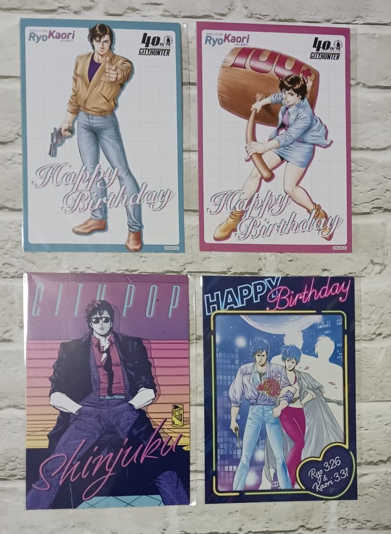 シティーハンター　26点セット