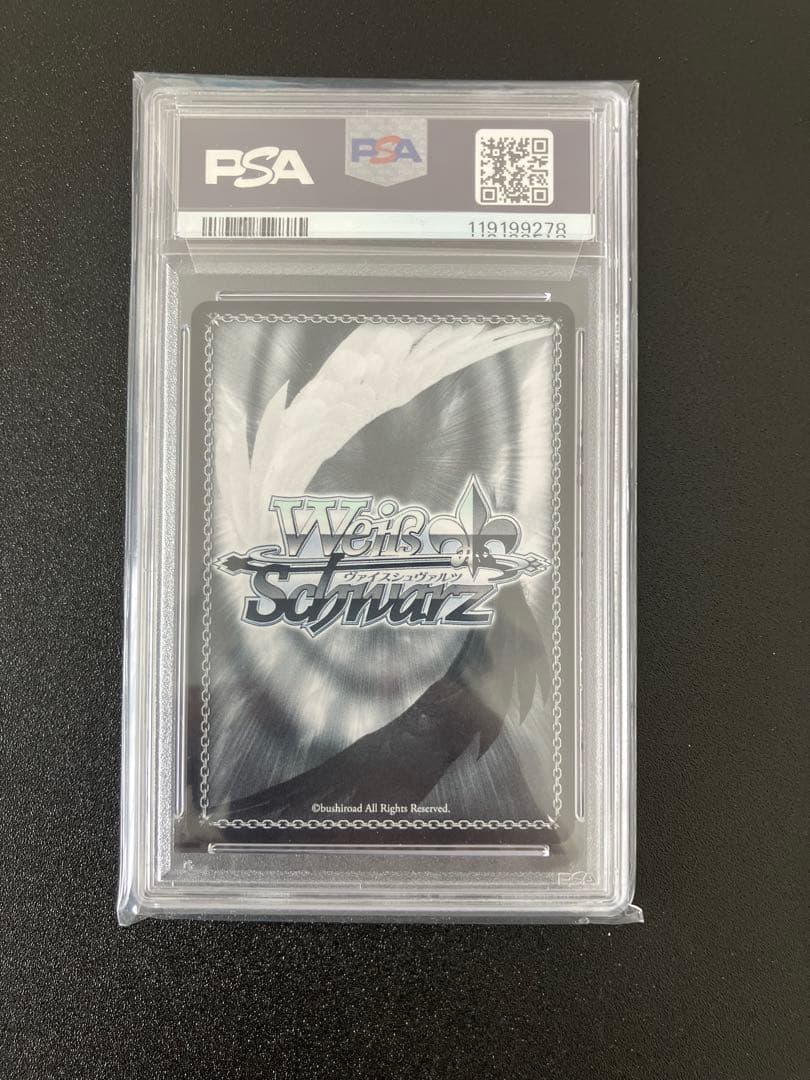 【PSA10】ヴァイスシュヴァルツ ホロライブ おにぎり補給 猫又おかゆ SP