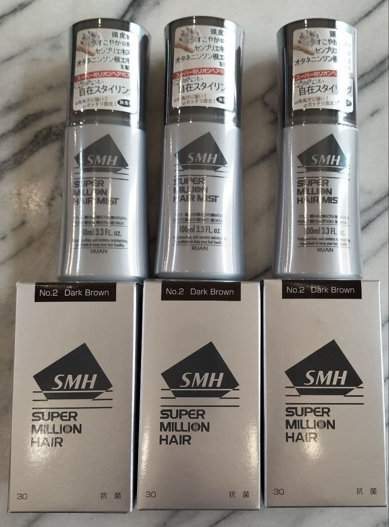ダークブラウン ルアンスーパーミリオン３０ｇが３個です。 ミスト３本
