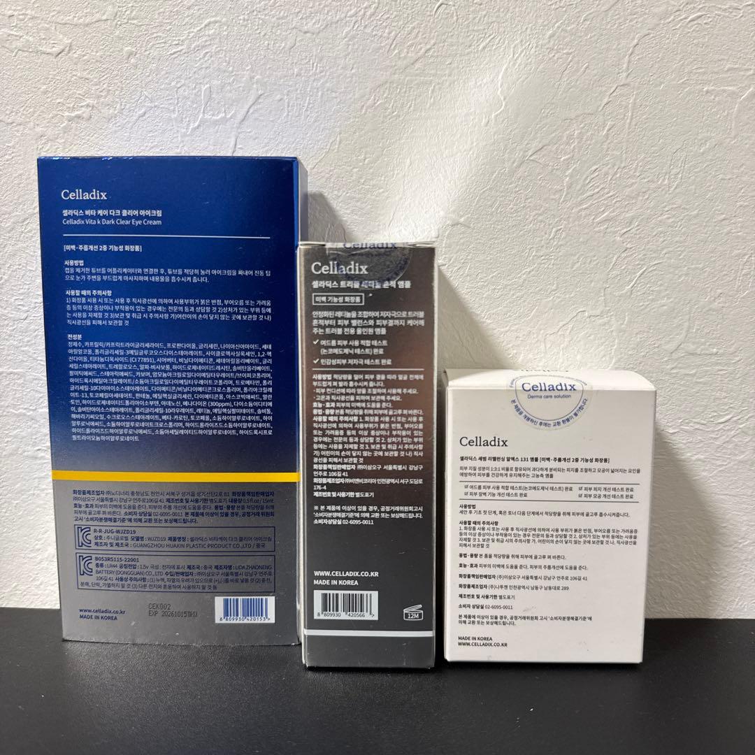 【新品未使用】セラディックス 人気美容液＆アイクリーム まとめ売り6点セット