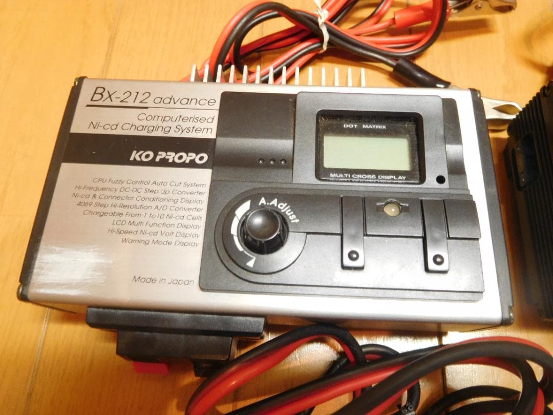 充電器　KO PROPO BX-212 advance 充電器 8台まとめ売り