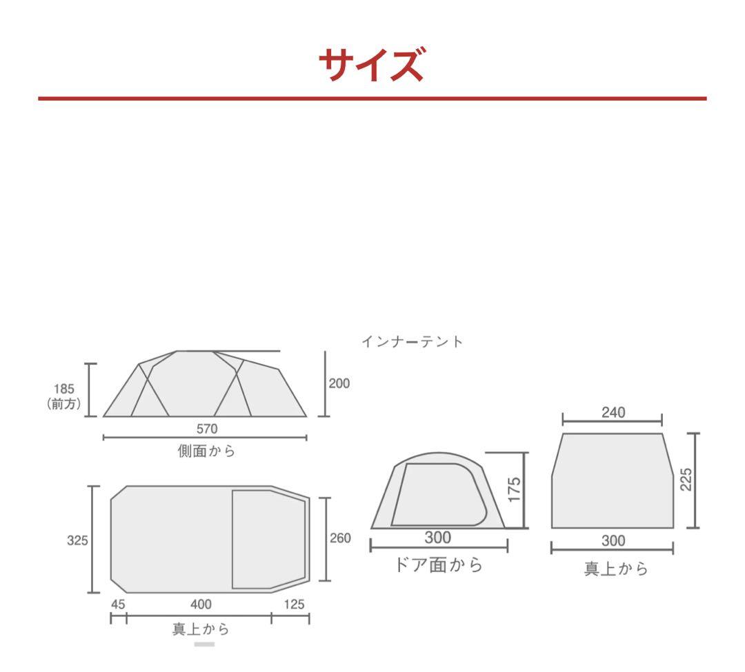 ★新品　約63%OFF コールマン VCワイド2ルームSTD