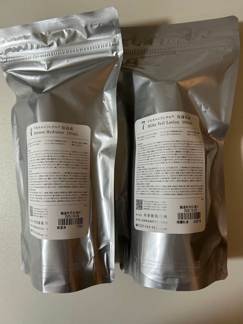 ✴︎ドモホルンリンクル　保湿液と保護乳液２本セット