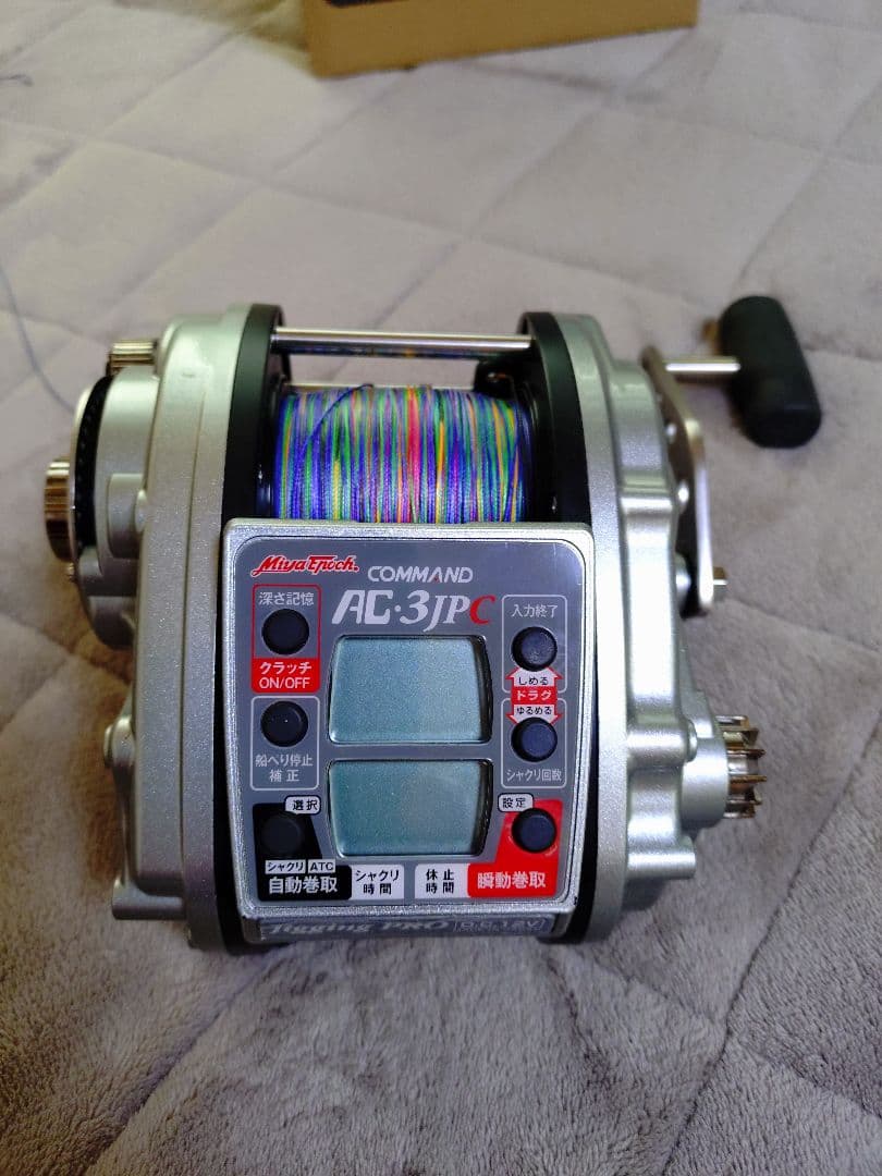 COMMAND AC-3JPC 電動リール