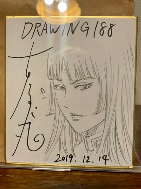 帝一の國　古屋兎丸　直筆イラスト　サイン色紙　ヴァニラ画廊　プレミア品