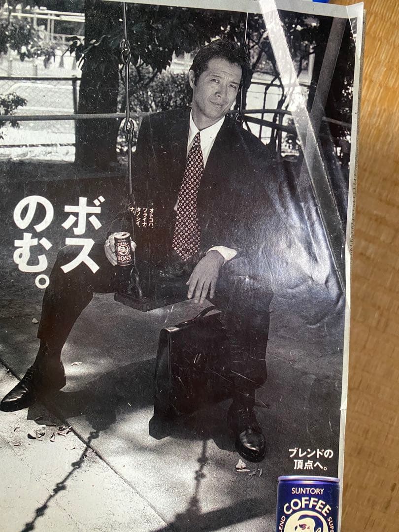 1992年、93年週刊少年ジャンプ9冊セット