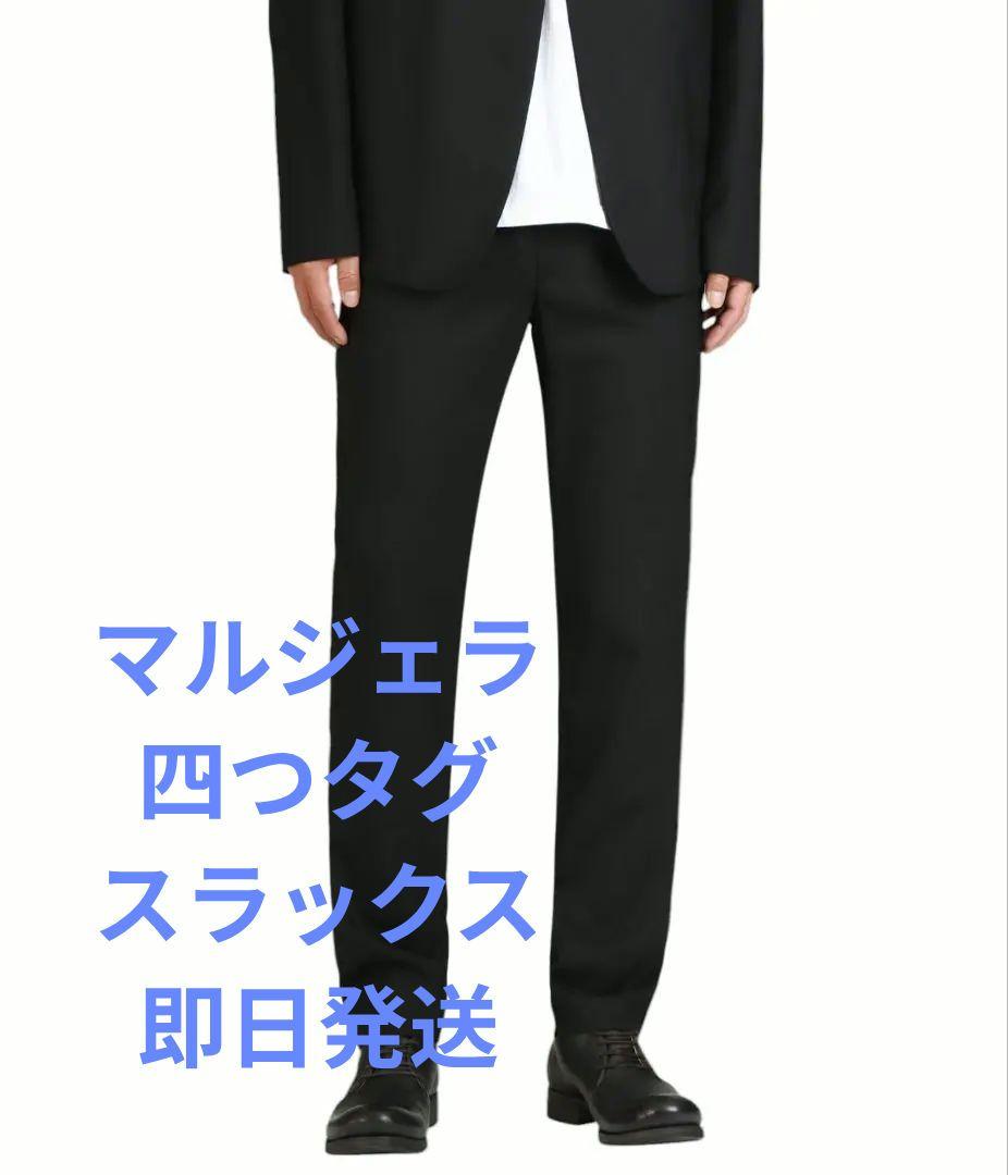 パンツ Maison Margiela 24SS DRAWSTRING TROUSER