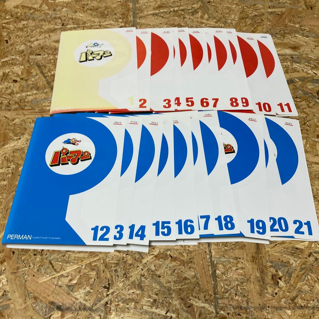 全46巻 パーマン 44巻+劇場版 2巻 DVD レンタル落ち