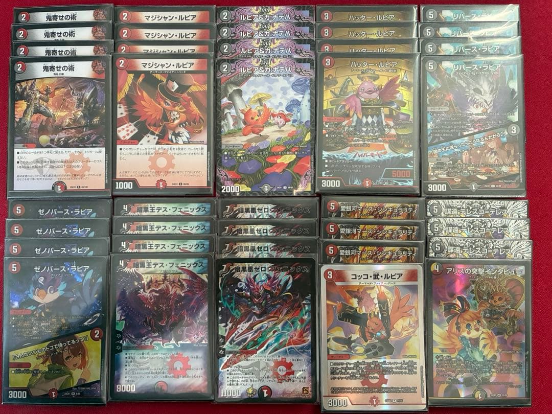 (おやつスリーブ付き)デュエルマスターズ デッキ 赤黒フェニックス