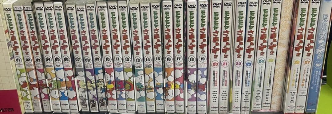 モヤモヤさまぁ～ず2 DVD 大江麻里子シリーズ　全巻セット　特典ディスク