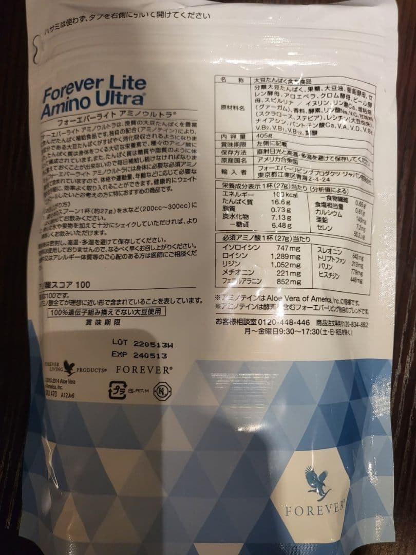 ダイエットサプリ R