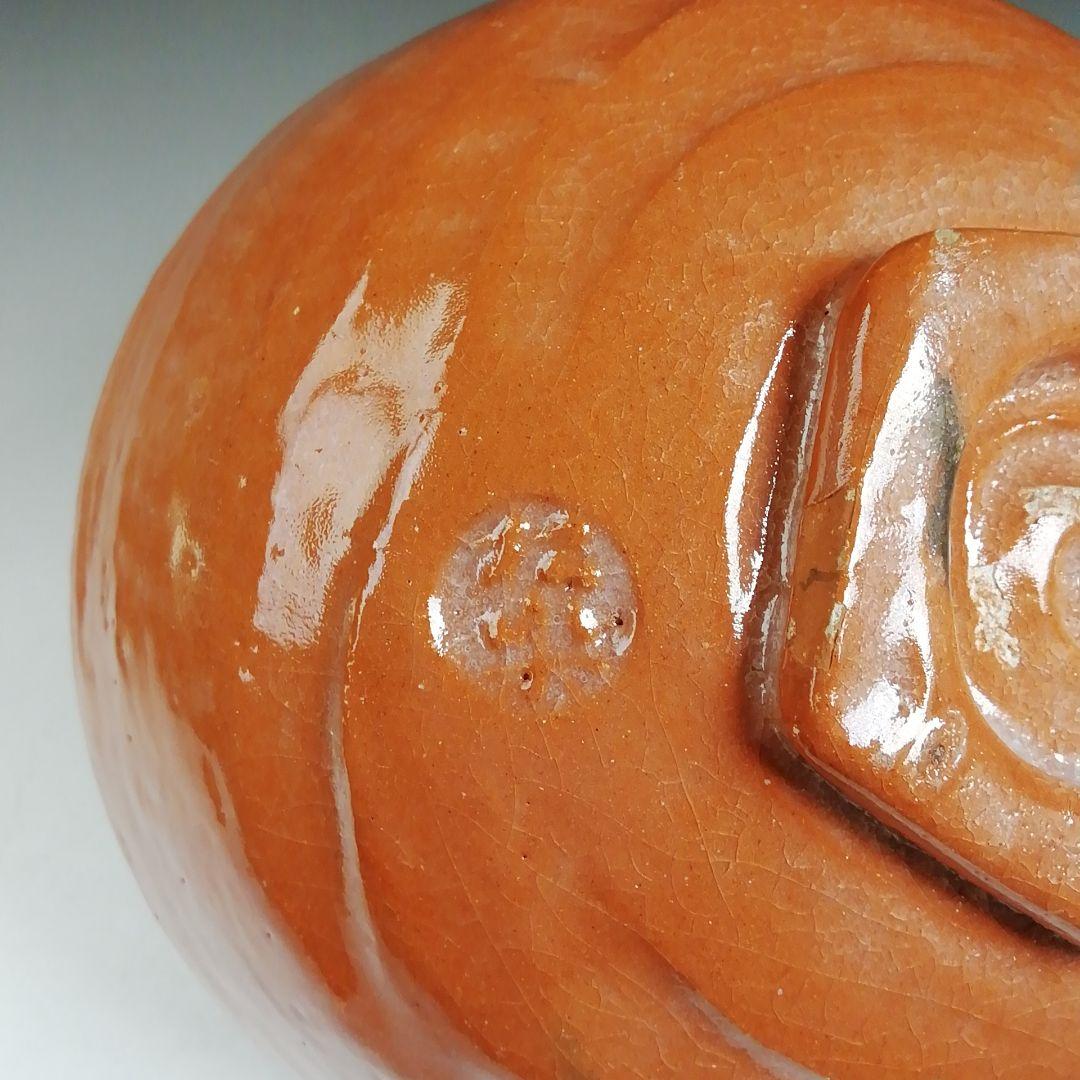 Ｔ９８６　嶋台茶碗　『赤楽茶碗』『金銀一双』『松楽 造』　共箱　茶道具