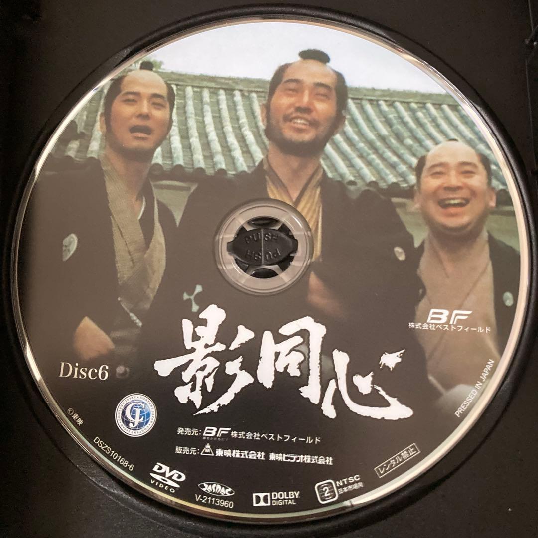 影同心 コレクターズDVD BOX〈6枚組〉